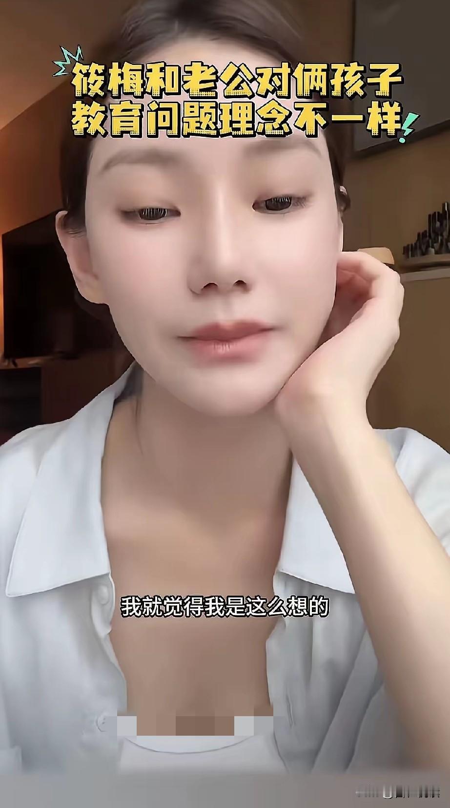 看完这个切片只能说马筱梅真是太难了汪公子和马太太对于育儿理念问题又产生了