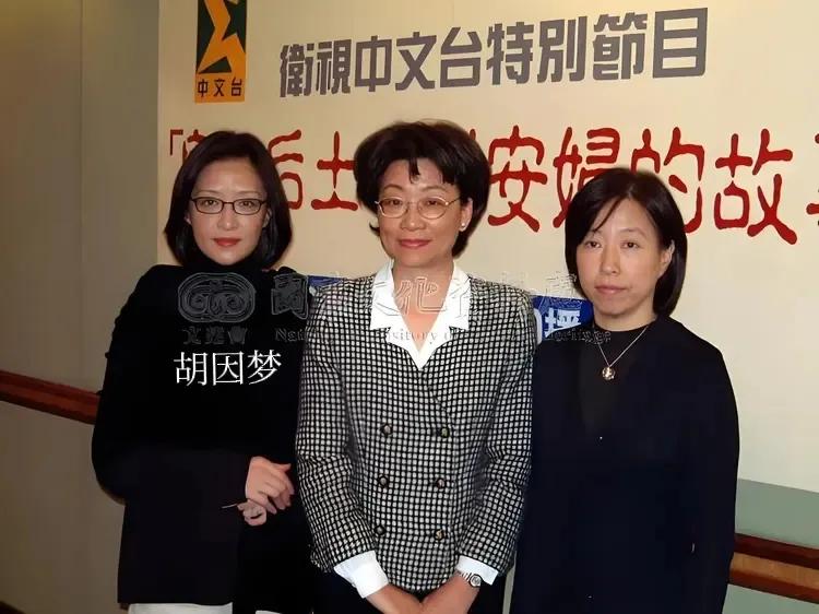 2002年，李敖前妻胡因梦，参加公开活动时罕见露面，年过半百，仍气质优雅在2