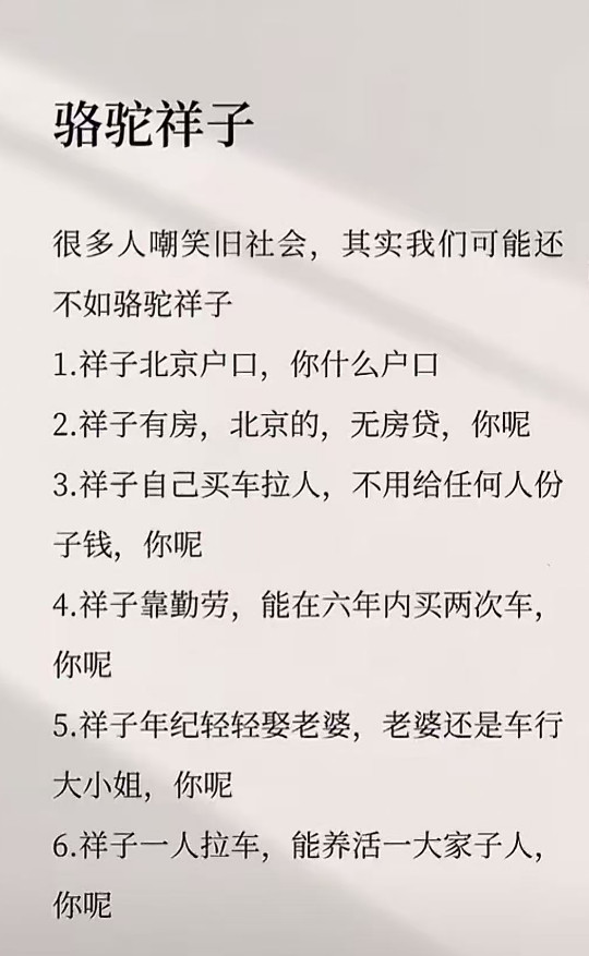 你呢