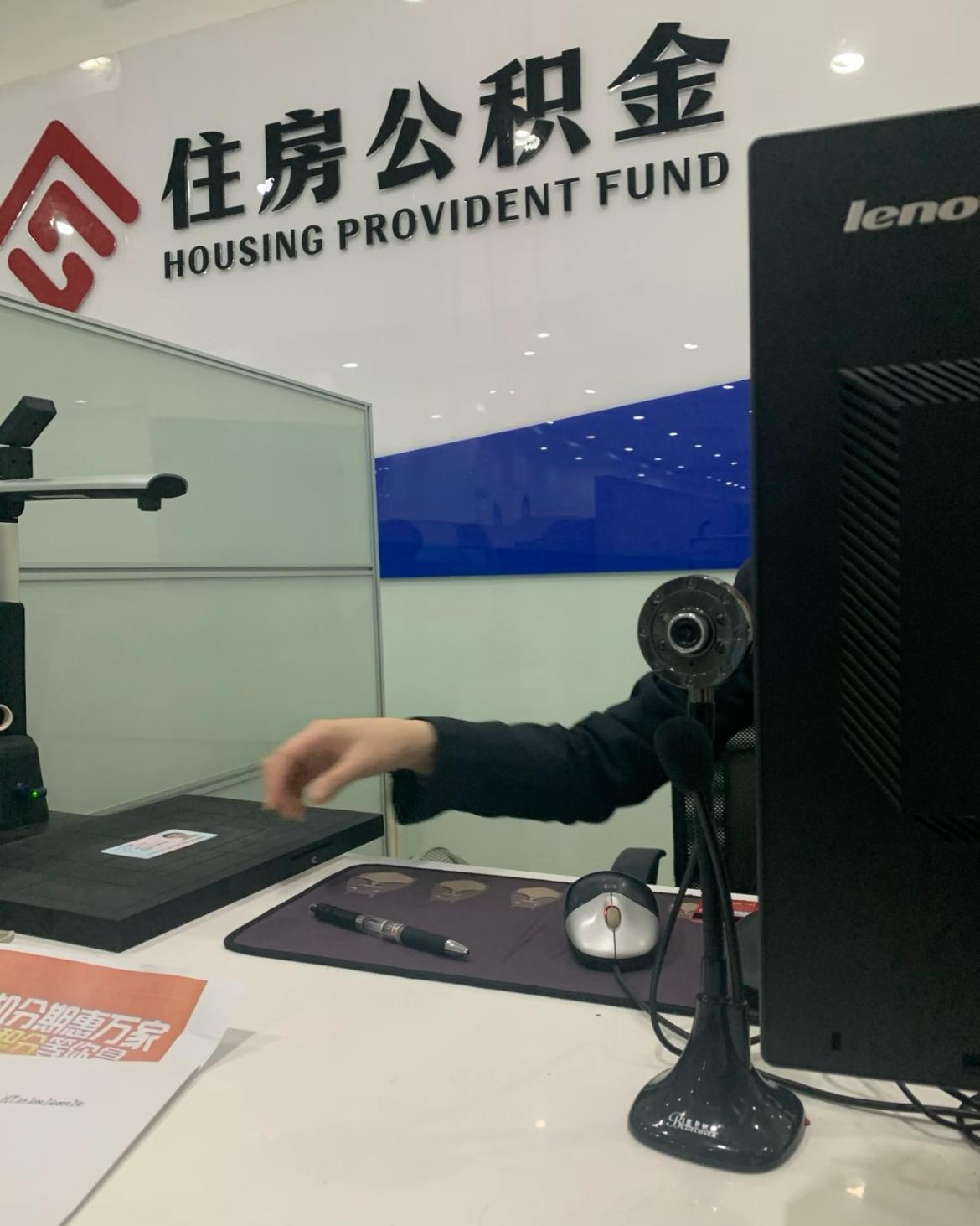 我把公积金里的5万全取出来了，就打算还房贷用，房贷还了10年，才还了不到20万，