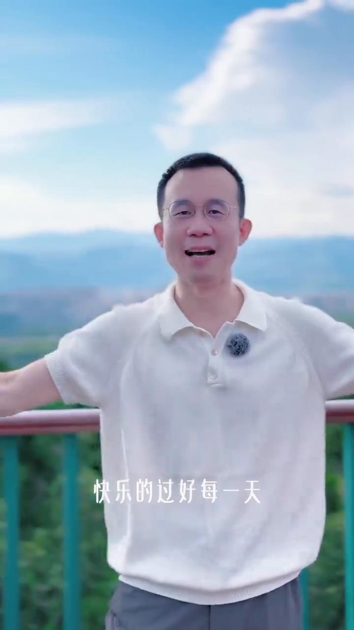 越快乐越好运。你要记住，你越快乐，你的运气就会越好。余生很贵，请别浪费，快乐的