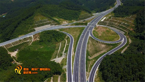 起于延平区西芹镇石村,由西至东横穿延平区,与国高网京台线建瓯至