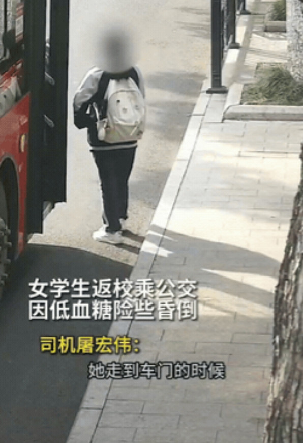 被这一幕感动了！浙江嘉兴，一女生背着书包返校，上公交车时突然站立不稳，公交车司机