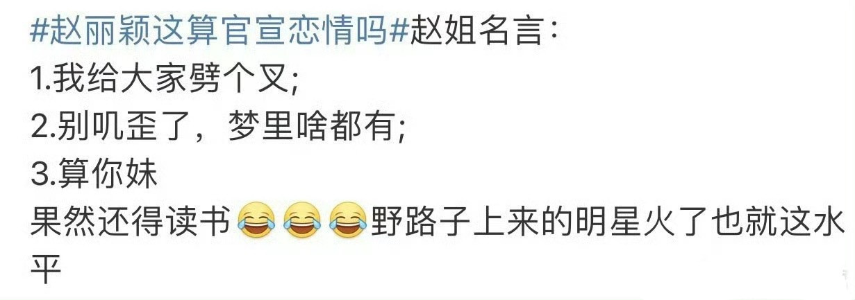 劈叉看到这个感觉网友总结的还挺多😂​​​​