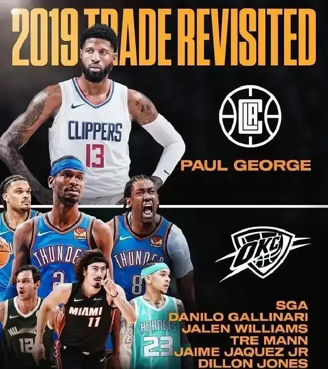 快船老板现在看着那笔交易，估计得愁得睡不着觉。2019年夏天，为了保罗乔治