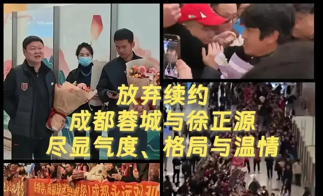 “分手还能这么体面？”7月15号，韩国足协官宣：徐正源走马上任技术总监。同