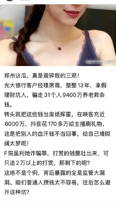 从来不打赏的有没有？??