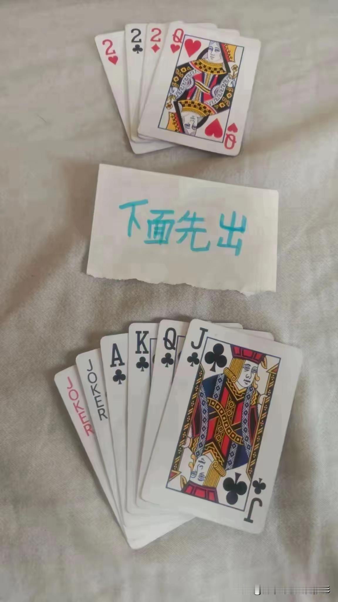 怎么打，怎么输，赢不了。