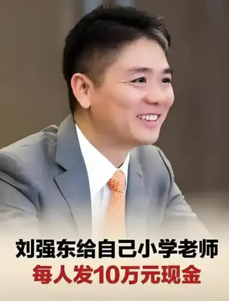 毫不夸张的说京东创始人东哥绝对是所有男人的偶像，他活成了所有男人做梦都想梦成的样