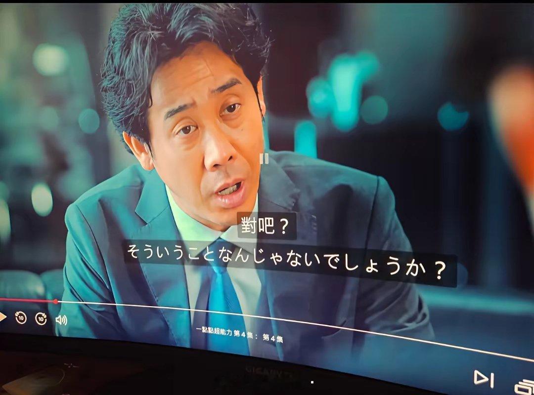 一个日本电影的中文翻译截图引起了中日两国网友的热议！中国文字的信息密度这么大吗？