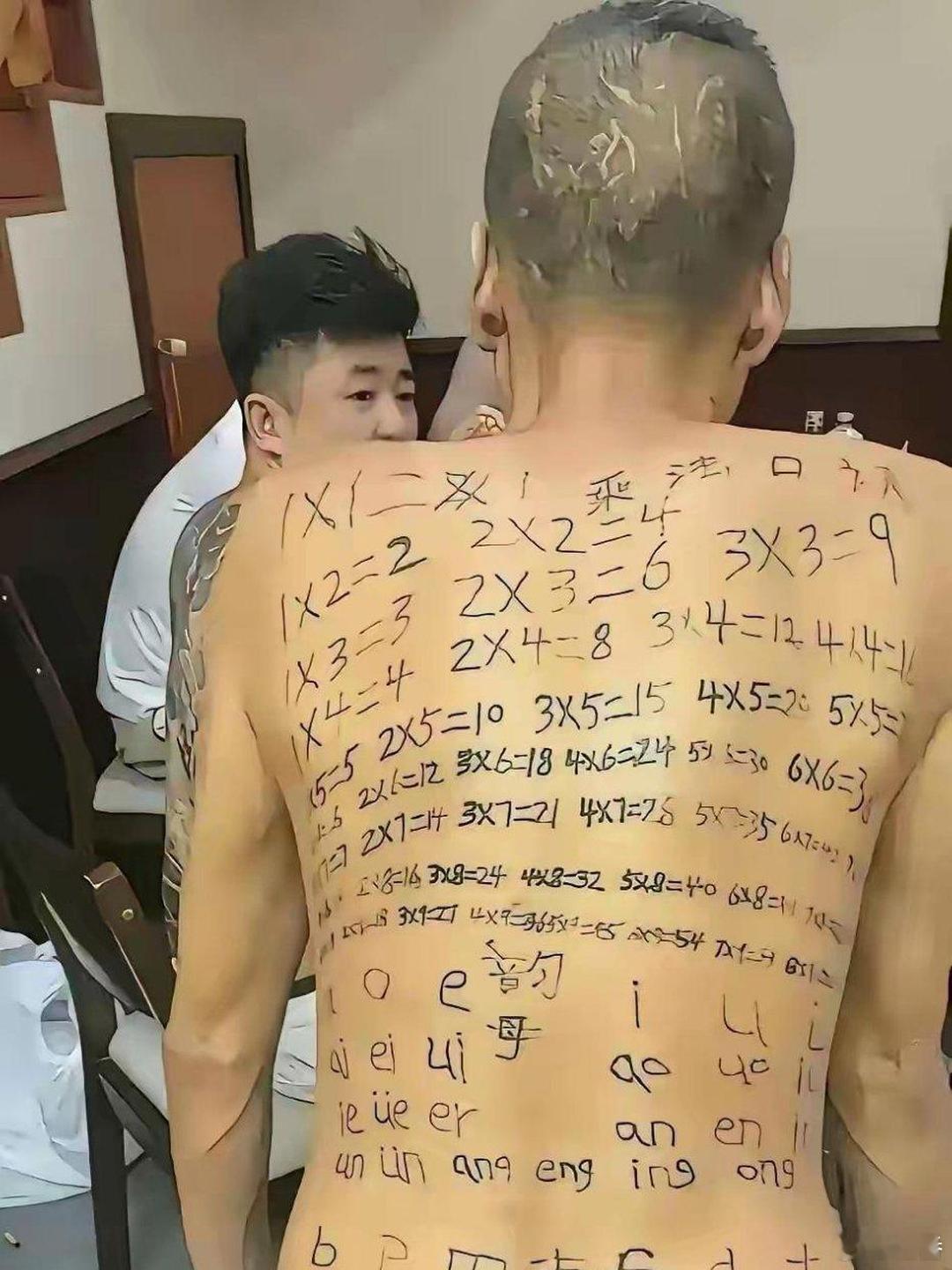 第一次见这么奇葩的纹身，这得多么爱学习啊？