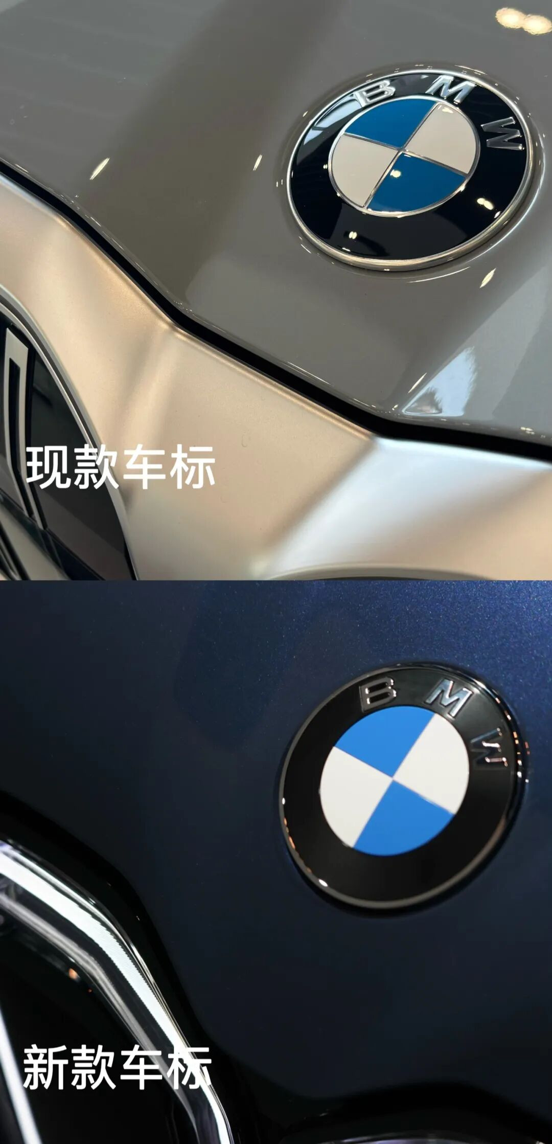 宝马换新标了（图片来自宝马客）现款新标会从新世代宝马开始换起，大家有没有发现其中