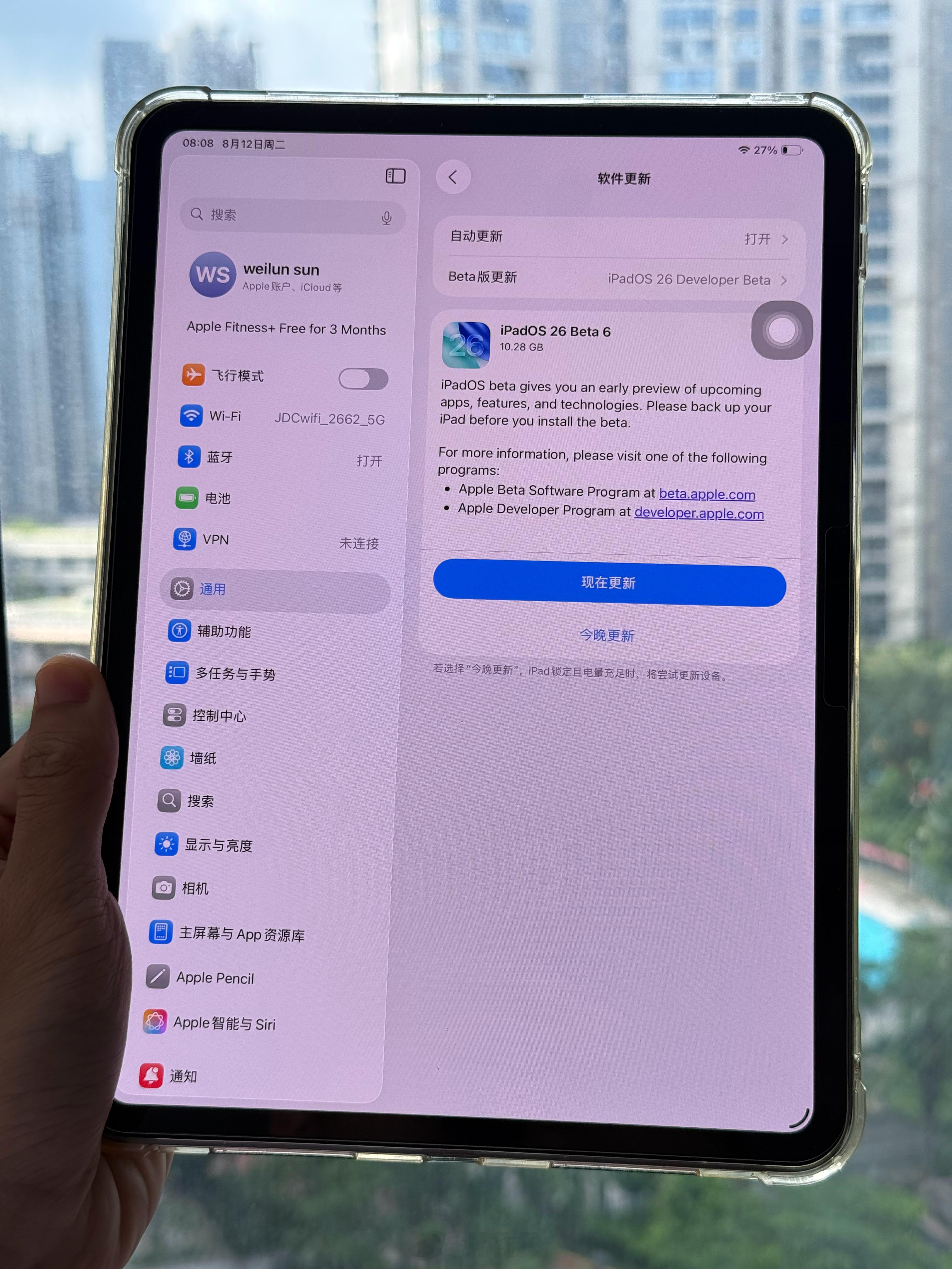 iOS26Beta6来了更新完动画速度超级快ios26iOS26Beta