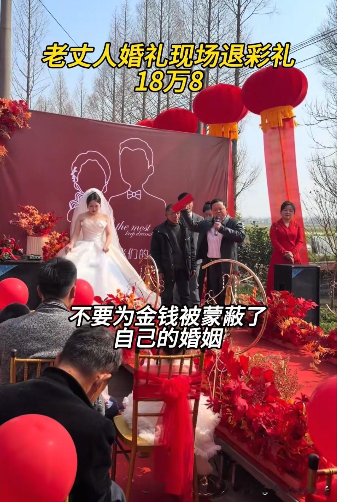 现在全网的老丈人都有压力了！湖南这位父亲嫁女，直接封神！婚礼当天，直