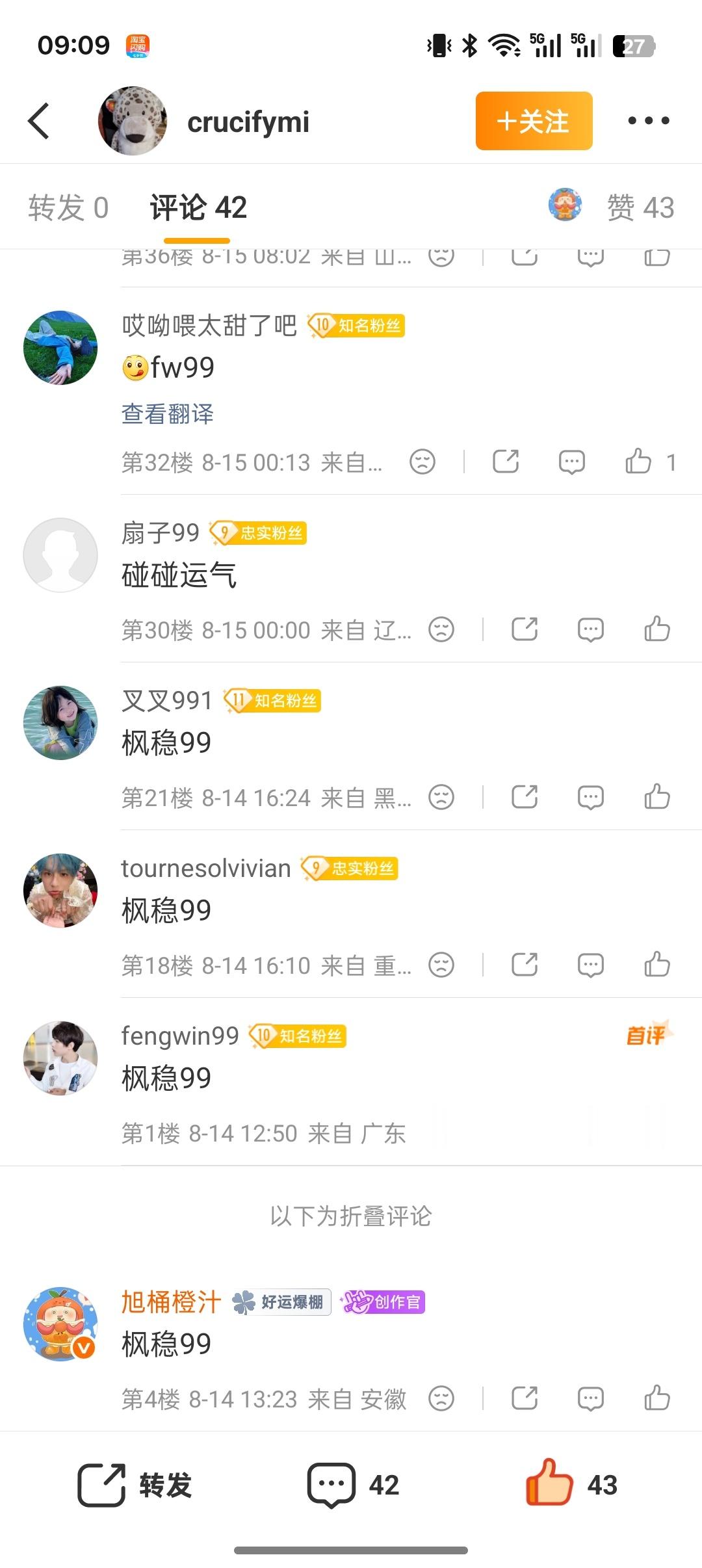 渣🌊，还有什么意义！