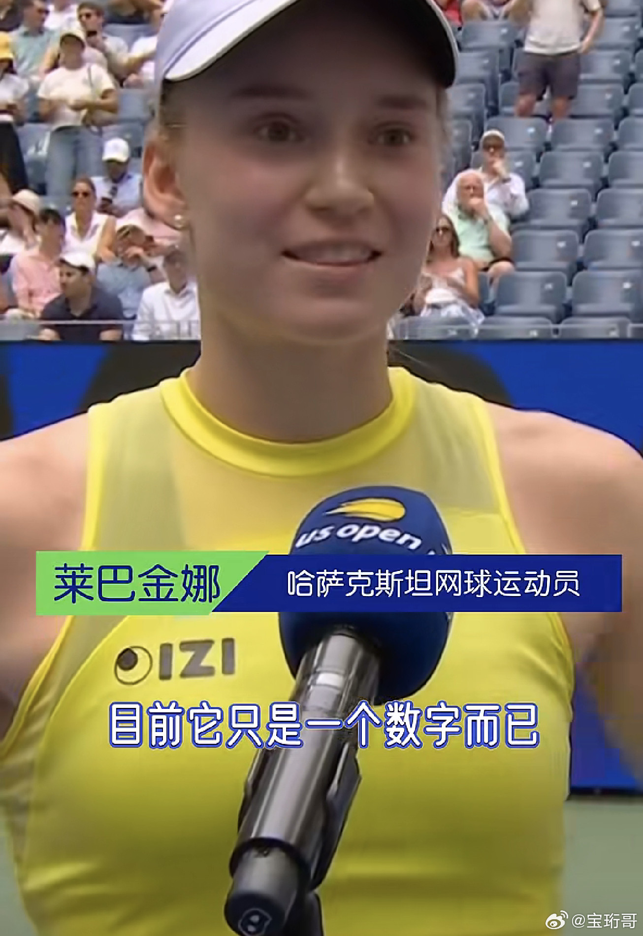 喜欢小美娜的核心几点：一是长得清纯美少女气质。二是一发好看又厉害。三是二发也是最强那一档。四是球场上