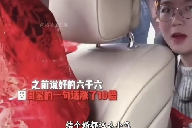 一男子跟谈了6年的女友结婚，说好的12万彩礼，女友中途变卦，非要20万，不给不嫁