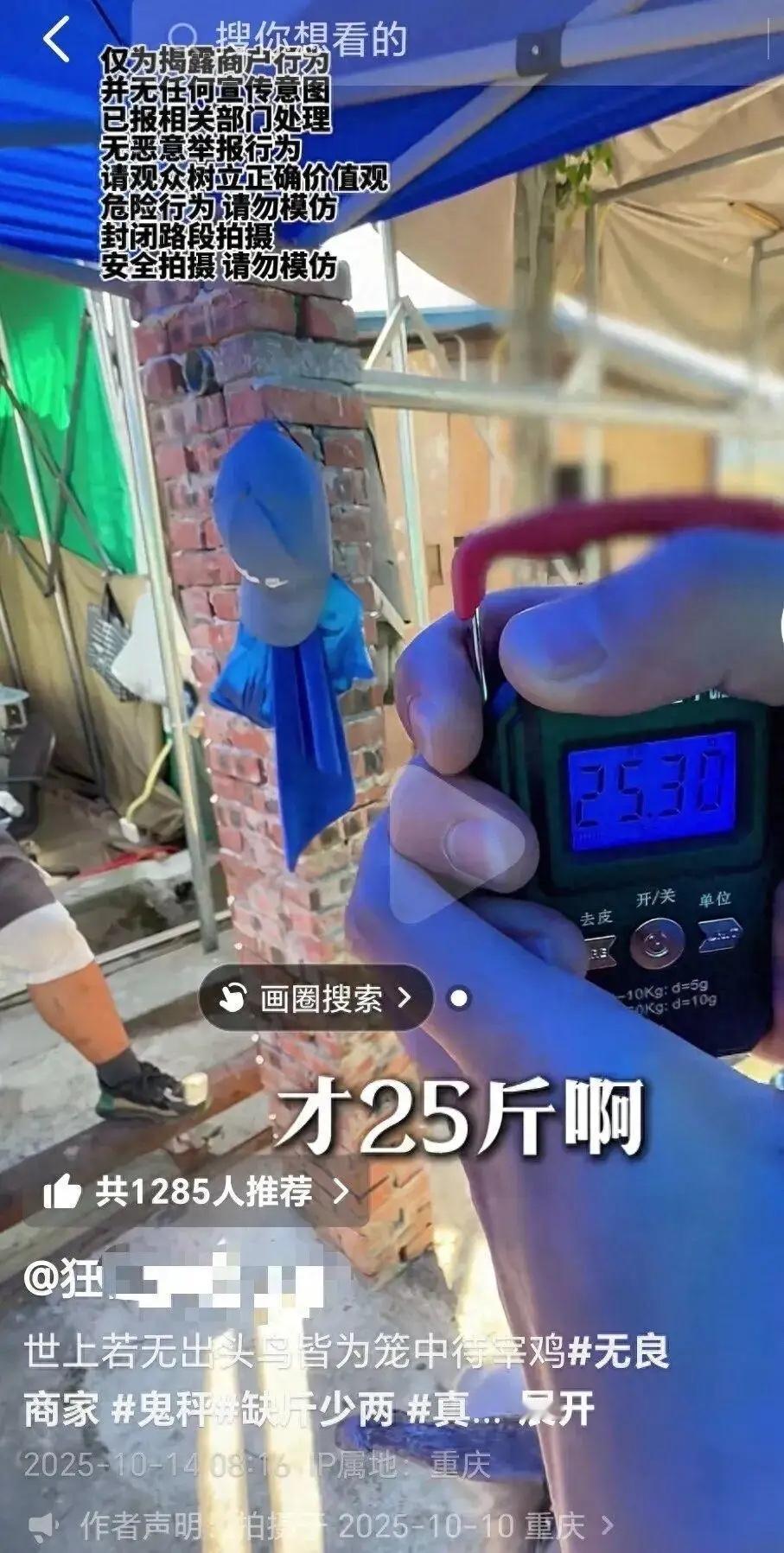 重庆，男子团购烤全羊套餐，55-60斤重的羊套餐价1280元，男子买了5只，到场