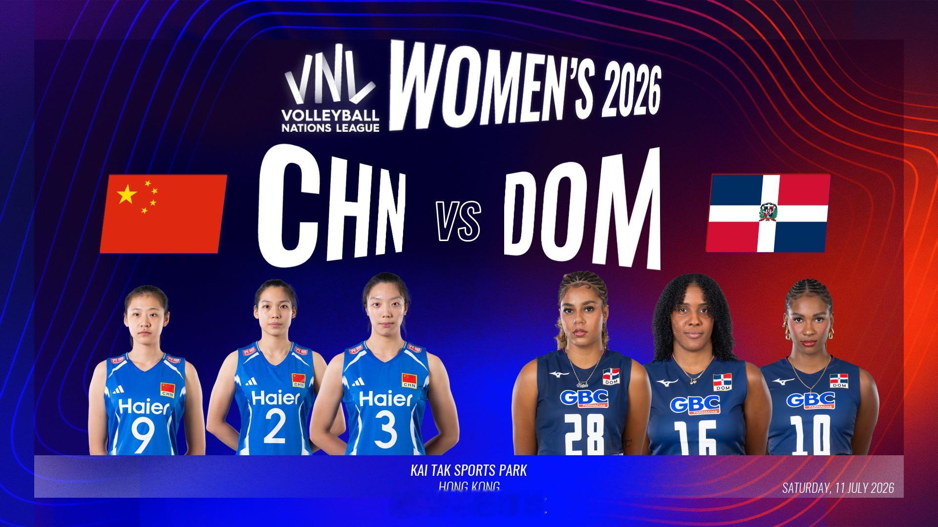 2026世界女排联赛分站赛第三周今天第4比赛日竞赛日程（北京时间）：7月11日