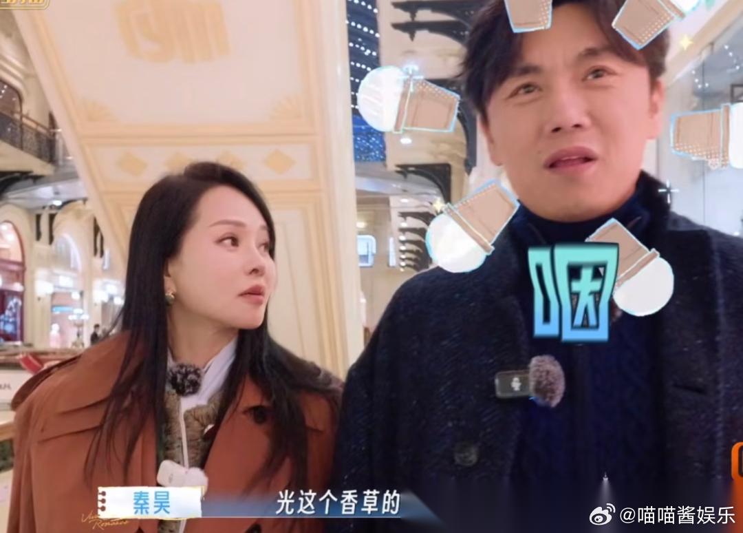 吃着同一款冰淇淋，秦昊和马頔隔了几米远，全程无交流，突然明白这一季为什么不好