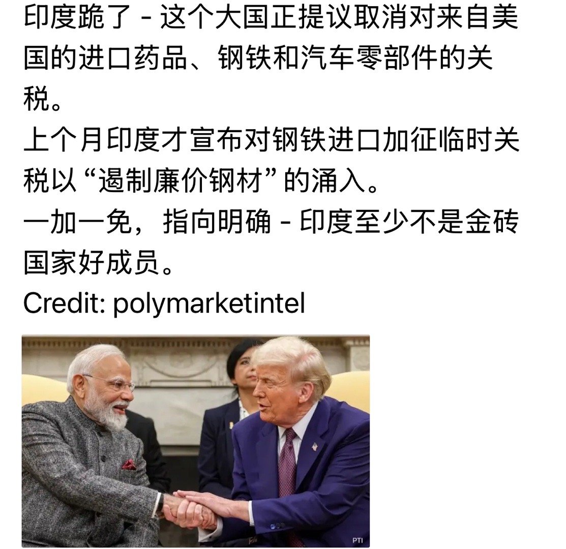 阿三。。。印度关税​​​