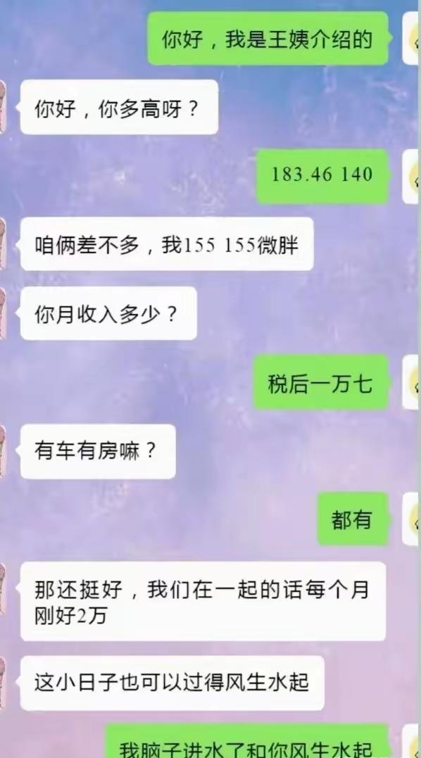 好好说话，正方体女士。[捂脸哭][捂脸哭]