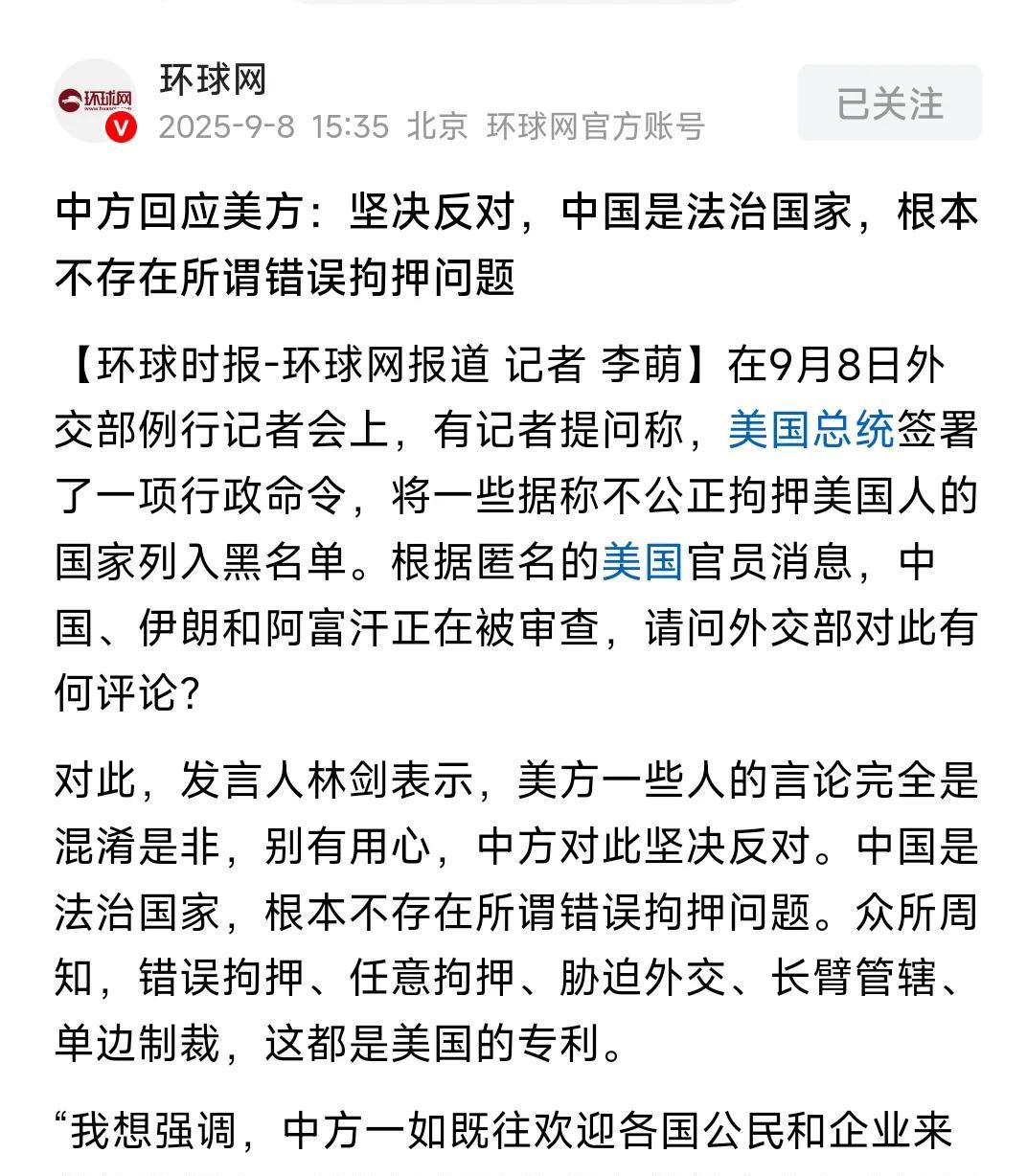 法治社会的内涵，就是“王在法下”，也就是“权在法下”，任何人不能凌驾于法律之上，