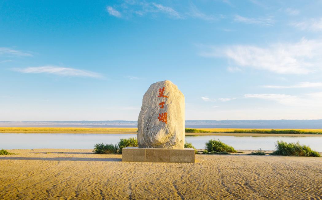 我国今年首个50℃高温出现，就在艾丁湖平时大家遇到40℃的天，已经觉得出门