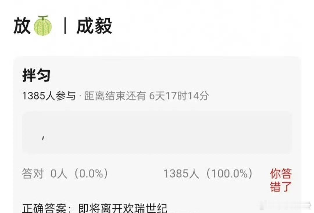 不像[笑着哭]​​​