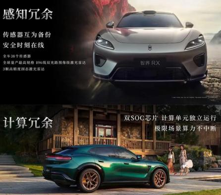 L3来了。余承东9月28日发布会官宣：智界RX提前迎接L3自动驾驶时代，正在