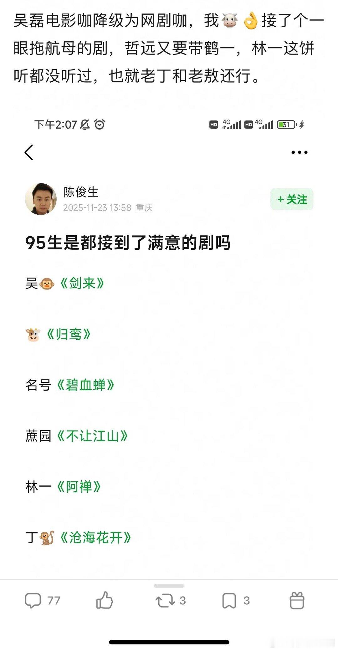 95生是不是大都资源降级了