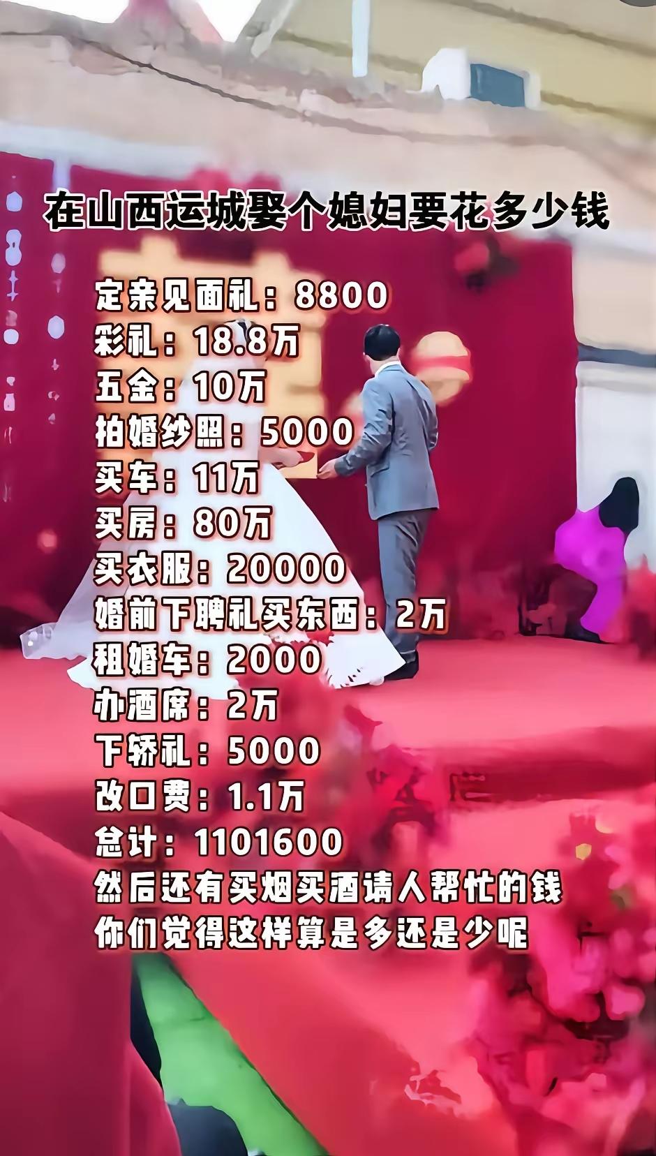 遇到这样的就贷款，娶回家让她慢慢还[捂脸哭]