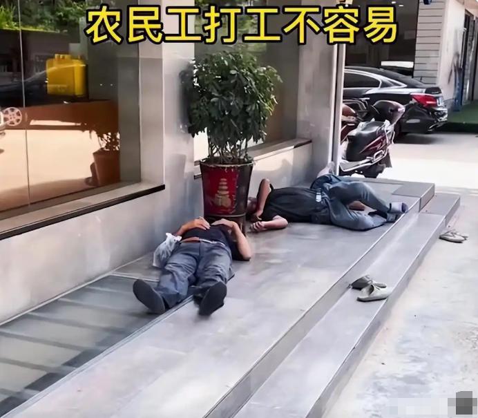 “她不发财都难”！6月26日，几位工人高温天躺在地上午休，酒店美女经理看见后，主