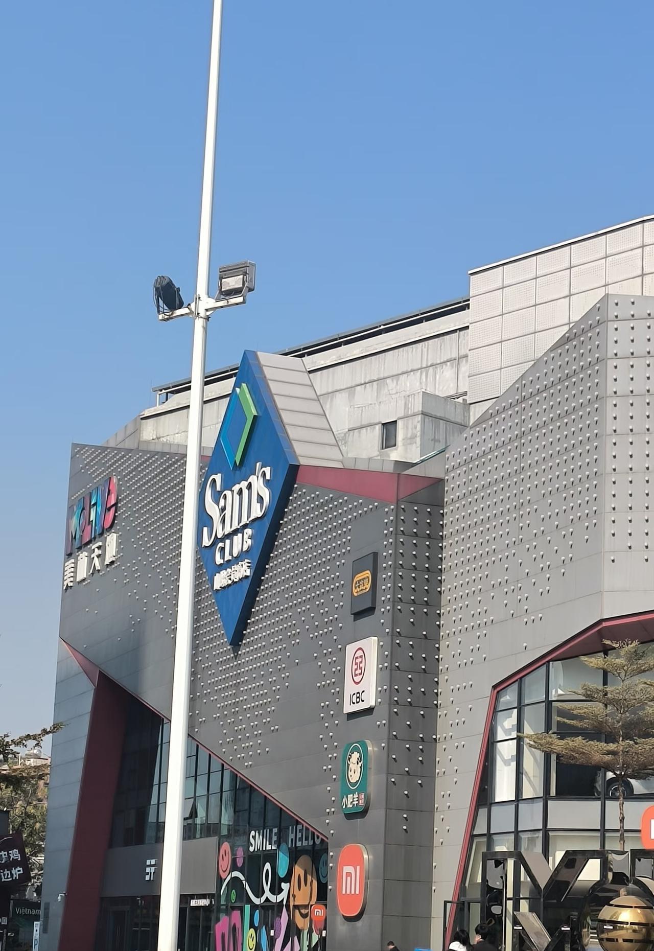 大家不觉得山姆的东西很贵吗？朋友开卡送了我个副卡，平时会在上面买点吃的给同事当