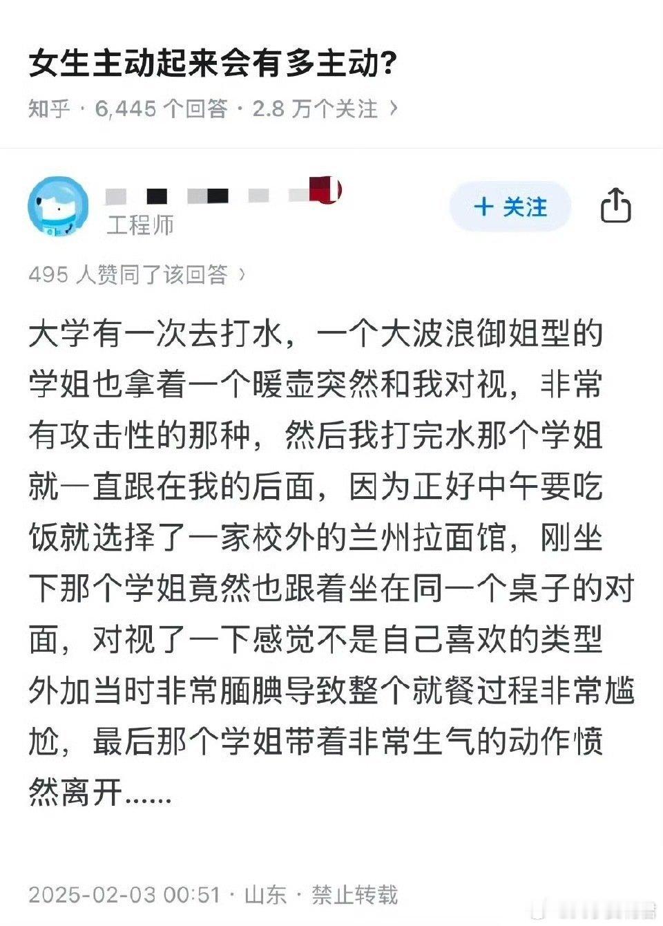最中幻想​​​