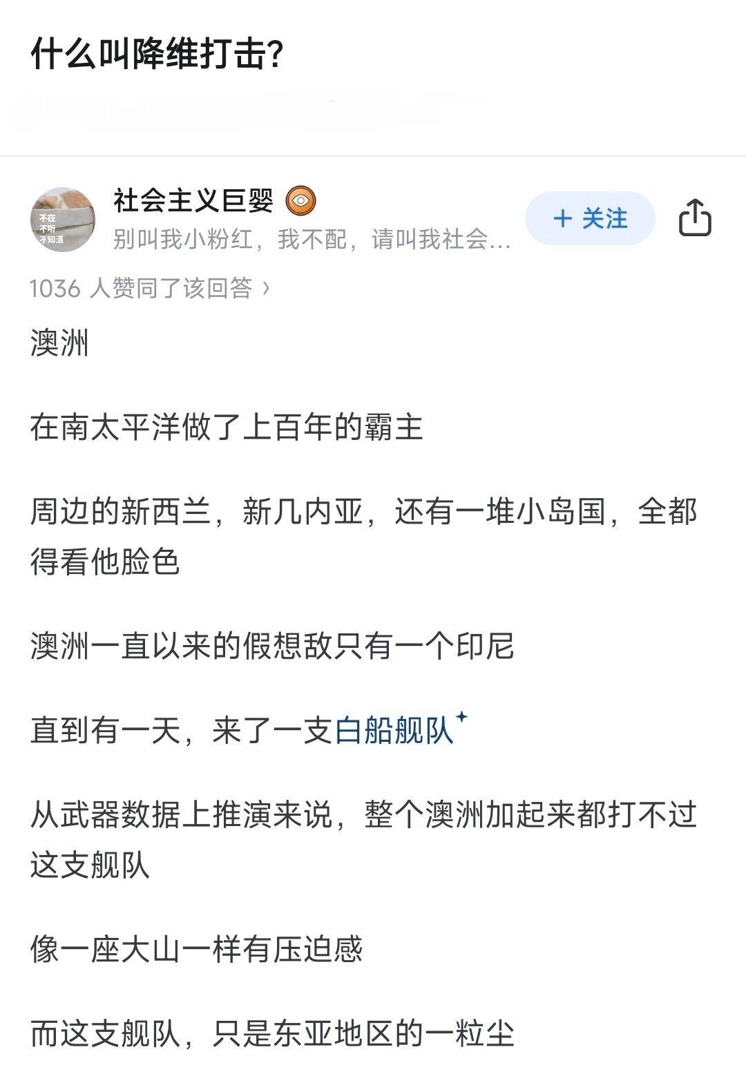 什么叫降维打击？东亚怪物房的小卡拉米，拉出去都能威震一方，这次可是老大亲自出