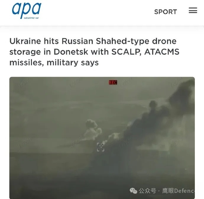 烽火问鼎计划当地时间3月8日，乌克兰摧毁了俄军在顿涅茨克国际机场附近托奇马什工