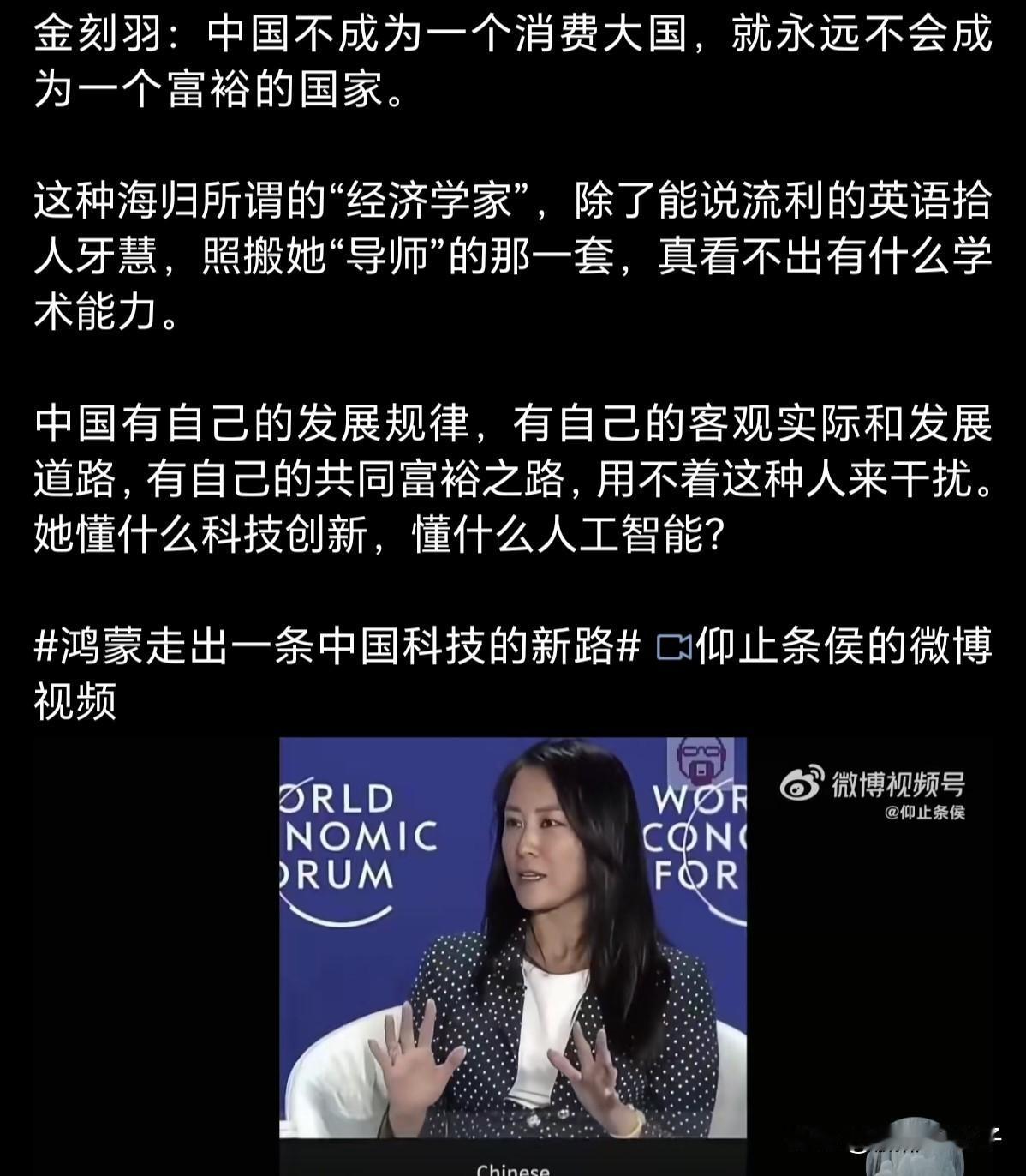 美国和欧洲一直在宣传，让中国用消费代替制造业来推动经济发展，不管是欧美的政客、统