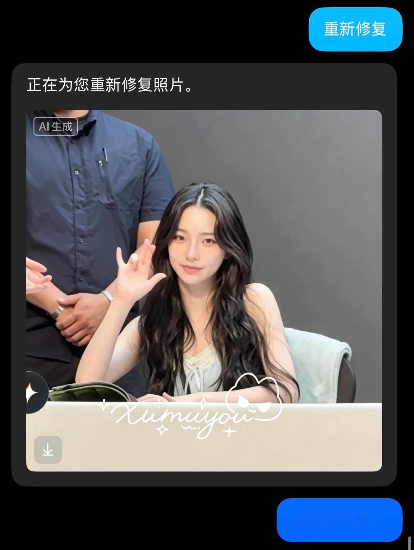 豆包把我当猴耍