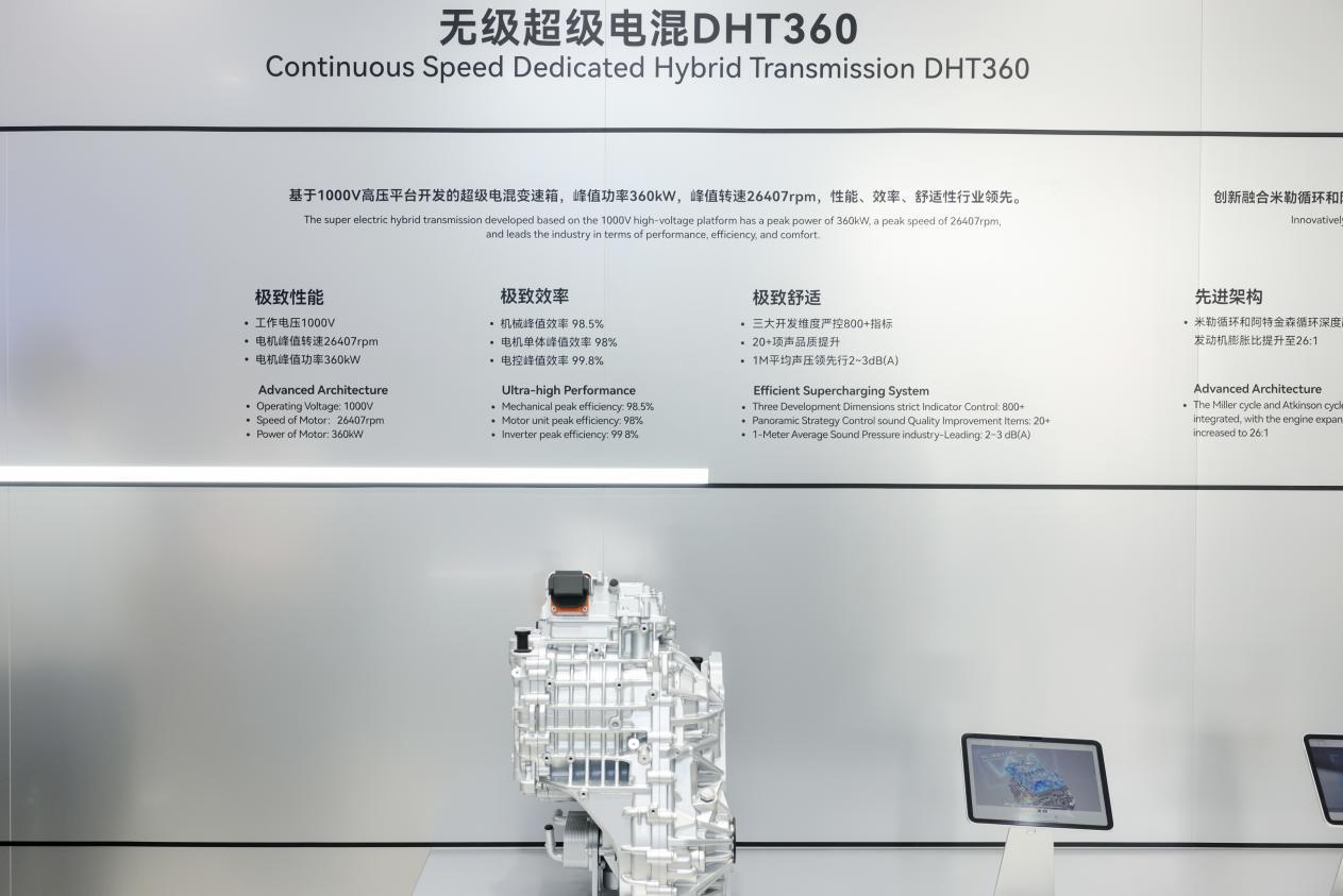 全域AI技术成果亮相北京车展奇瑞携57款重磅车型悉数登场4月24日，北京车展正