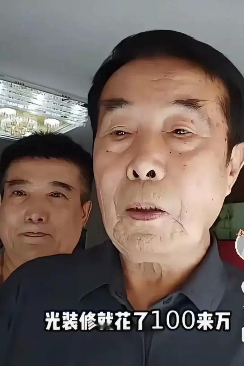 “啥？何庆奎和高秀敏那套装修花100多万的房子，现在高秀敏侄子住着，他一件衣
