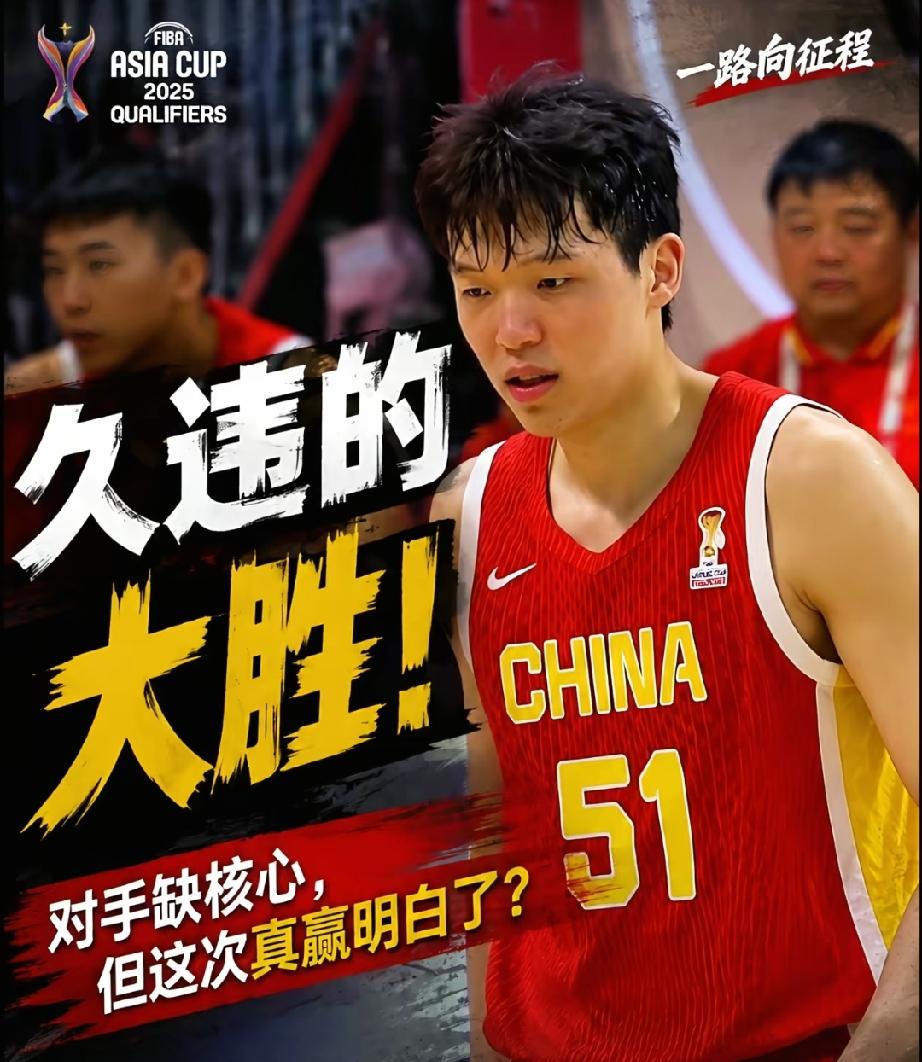 有点小意外，久违的胡明轩满血复活，令人很是欣慰；随着日本队大胜沙特，黎巴嫩逆转韩