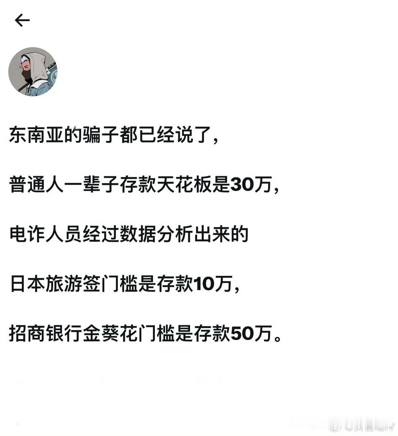 还是研究这个的数据靠谱