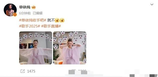 《歌手》下一季可能真的要停办了，但原因并非观众流失或嘉宾难邀，而是恐怕没人敢再来