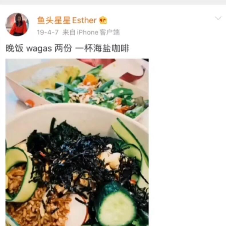 翻到了虞书欣的减肥日记🔖原来所有人减肥都一样崩溃哈哈哈哈哈哈哈