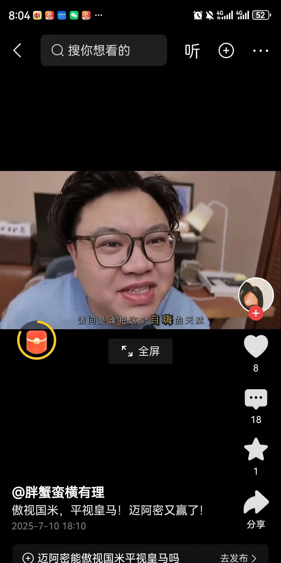 C罗的射术能力能排第一吗？称得上历史最佳前锋吗？号称第一的C罗，我们来分析一下