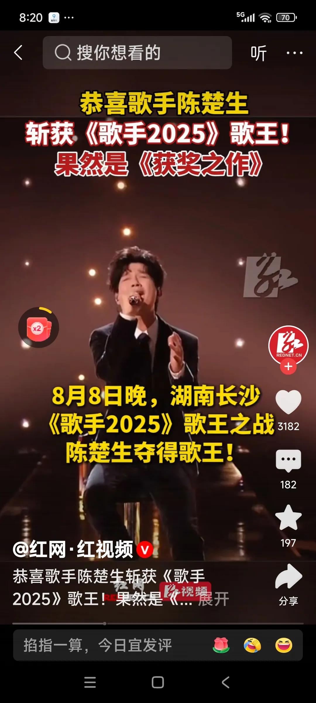 陈楚生斩获《歌手2025》歌王陈楚生夺冠，实至名归！他从《快乐男声》开始崭露头