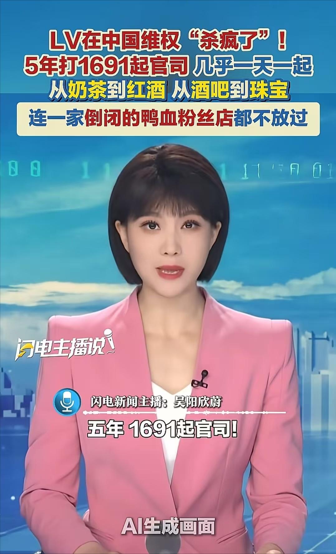 说真的，LV现在就是在破罐子破摔了，反正都要修法了，能捞多少钱捞多少了先说清