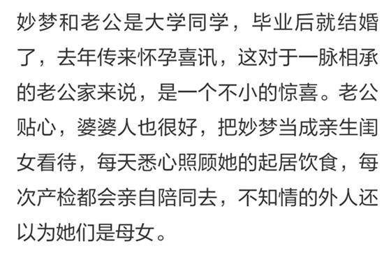 产妇剖腹产后第4个月怀二胎, 孩子生下, 宝妈和奶奶相继离世