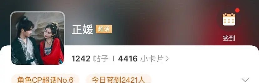 有没有人嗑丁禹兮和孟子义的cp？🙌​​​